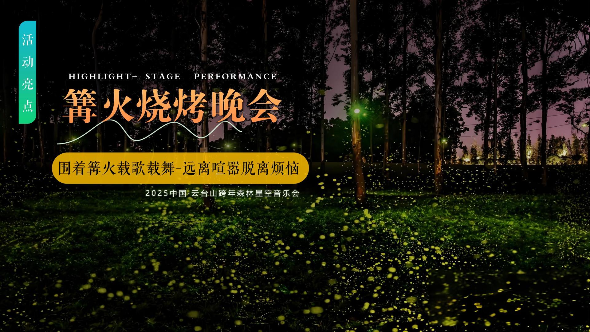 豪门文化荣获“优秀文化项目运营单位”称号